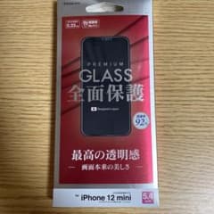 【専用】ラスタバナナ iPhone用 フィルム GG2527IP054のサムネイル