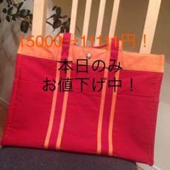 HERMES フールトゥ 本日のみ値下げのサムネイル