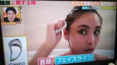 専用☆NAGAE+　コリネットリンプ　滝沢眞規子さん愛用のサムネイル
