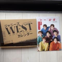 ジャニーズWEST カレンダー 2022.4-2023.3のサムネイル
