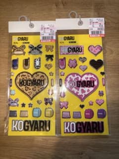 こぎゃる　ぷくぷくシール　まとめうりのサムネイル