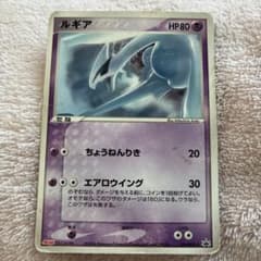 ルギア プロモ 141/PCG-P ポケモンカード　Meiji 明治のサムネイル