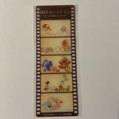 すみっこぐらし　映画特典　しおりのサムネイル