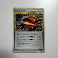 ポケモンカード レジェンドボックス 051/L-P 状態悪 ポケモンカード レジェンドボックス 051/L-P 状態悪 - メルカリ