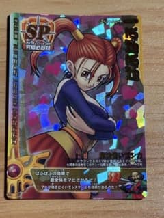 ユ*中様 【コレクション整理】ドラゴンクエストモンスターバトルロード　ぱふぱふ ドラゴンクエストモンスターバトルロード ぱふぱふ - メルカリ