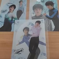 羽生結弦のクリアファイル３枚+オマケのサムネイル