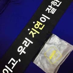 T-ARA  ジヨンのサムネイル