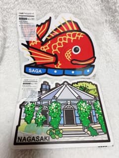 ご当地フォルムカード 長崎 佐賀 グラバー園 唐津くんち 未使用 - メルカリ