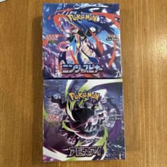 【新品未開封】 アビスアイ ニンジャスピナー シュリンク付き 2boxのサムネイル