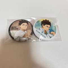ハイキュー 岩泉一 缶バッジセットのサムネイル