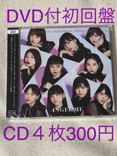 はっきりしようぜ/泳げないMermaid/愛されルートAorB?(初回限定盤A)のサムネイル
