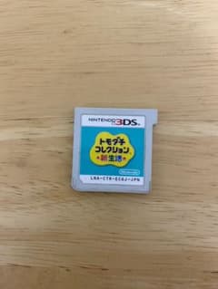 トモダチコレクション 新生活のサムネイル