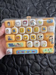 Crayon Shin-chan Extra Large Keyboard Keychain (Yellow)