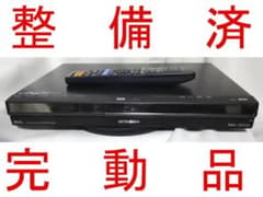 整備済 CMオートカット 三菱 ブルーレイレコーダー DVR-BZ340 動作品 整備済 CMオートカット 三菱 ブルーレイレコーダー DVR-BZ340 動作品