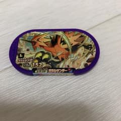 ポケモン メザスタ  レガシー　ガラルサンダー　ダブルチェイン1段