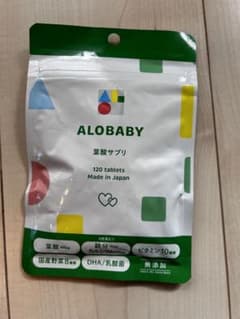 アロベビー 葉酸サプリ 120粒　おまけ付きのサムネイル