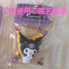 手作りおやつチャーム　クロミ　アイシングクッキー　ガチャ　サンリオ　未使用　匿名のサムネイル