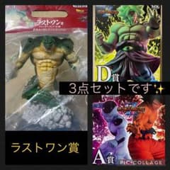 早いもの勝ち即決歓迎様専用のサムネイル