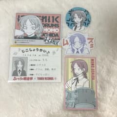 ふつうの軽音部 内田桃セットのサムネイル