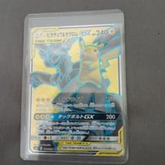 ピカチュウ＆ゼクロムGX SR SM9 タッグボルト 100/095 - メルカリ
