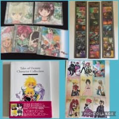 テイルズオブデスティニー2 完全サウンドドラマCD 全巻セット - メルカリ