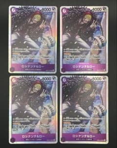 ワンピースカード ロシナンテ&ロー 4枚セット EB04-036 - メルカリ