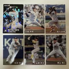 プロ野球チップス2026 ネフタリ・ソト スターカード 金箔サインのサムネイル