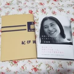 三浦瑠麗『 孤独の意味も、女であることの味わいも 』昨日(7/5)購入一読のサムネイル