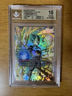 フュージョンワールド　ベジータ cs チャンピオンシップ FB02-133 フュージョンワールド ベジータ cs チャンピオンシップ FB02-133