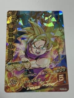 美品クラス ドラゴンボールヒーローズ 旧弾 H1-35 孫悟飯 少年期 UR ドラゴンボールヒーローズ 孫悟飯少年期 H1-35 旧弾 - メルカリ