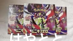 ムギニスゼロ 新品未開封 シュリンク付き 3box - メルカリ