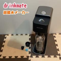 drinkmate ドリンクメート 炭酸水メーカー ブラック ボトル付きのサムネイル