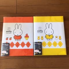 miffy ミッフィー フォトアルバム　セットのサムネイル