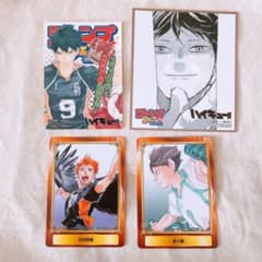 ハイキュー!! ジャンプフェア 特典 まとめ売りのサムネイル