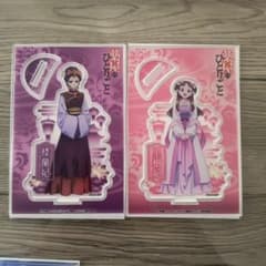 薬屋のひとりごと アクリルスタンド 楼蘭妃 里樹妃 2点セット