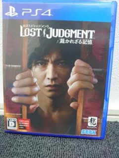 LOST JUDGMENT 裁かれざる記憶のサムネイル
