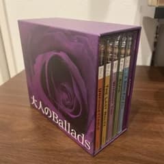 新品未開封　大人のBallads CD-BOX 5枚組 大人のBallads 5枚組 CD - メルカリ