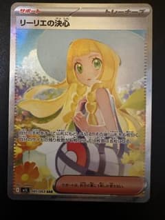 ◆【美品】リーリエの決心 SAR M1L 091/063 メガブレイブ 516CbeYr7vL._AC_UF350,
