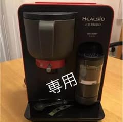 SHARPヘルシオお茶PRESSOのサムネイル