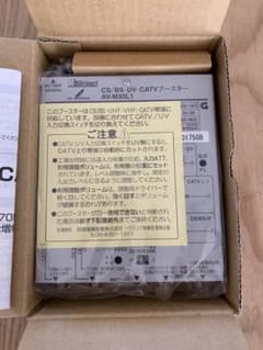 DXアンテナ　AV-M30L1-00 ブースターのサムネイル
