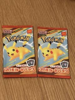 ポケモンカード マクドナルド プロモカードパック 2パックセット