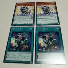 遊戯王 揺れる眼差し エキセントリックデーモンのサムネイル