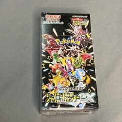 BOX】 スカーレット＆バイオレット ハイクラスパック シャイニー