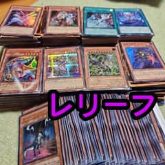 遊戯王引退品　スーパレア系のみ　ケース付き 遊戯王引退品 スーパレア系のみ ケース付き