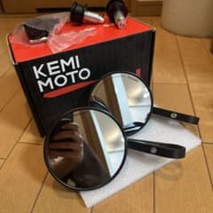 KEMIMOTO バイク用 バーエンドミラー 左右セット 汎用のサムネイル