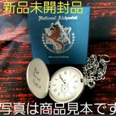 鋼の錬金術師 展 (ハガレン 展)　エドの 銀時計　LIMITEDEDITIONのサムネイル