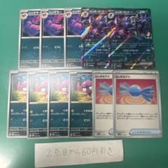 シン様 リクエスト 5点 まとめ商品 - メルカリ