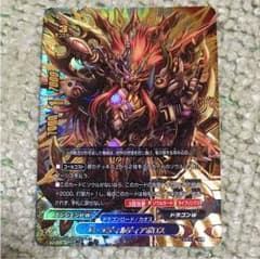 バディファイト C・エディルディアボロスのサムネイル