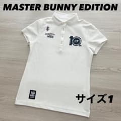 超美品 マスターバニーエディション ポロシャツ 半袖 10周年 ホワイト