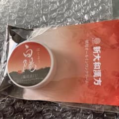 白陽はくよう　朝用オールインワンクリームのサムネイル
